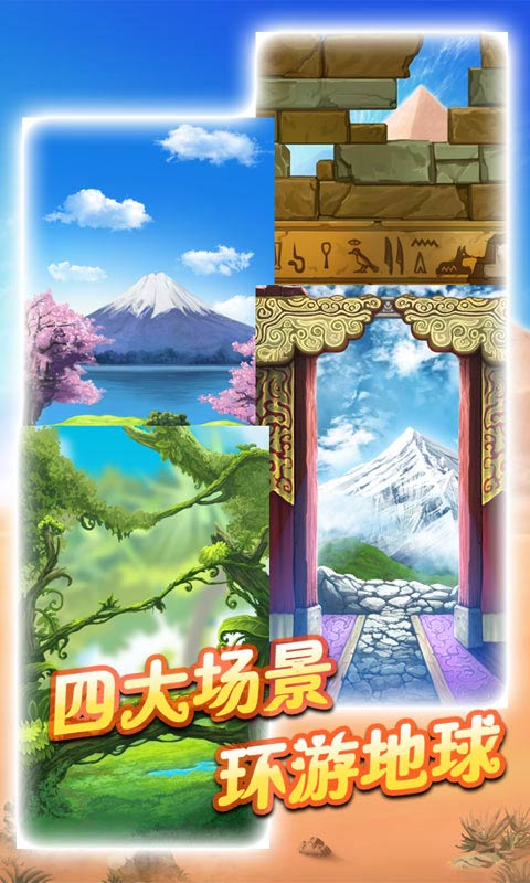 天天跳跳熊