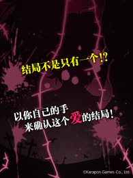 丧尸女友(重口味养成)汉化版