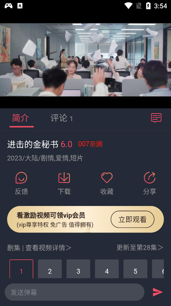 97dyy追剧吧app下载安装