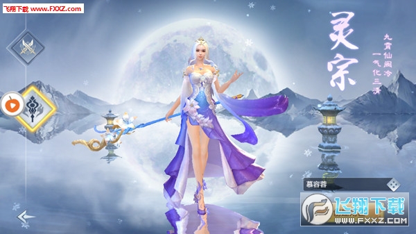 牧神录最新版