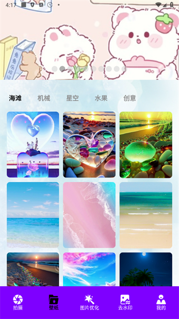 原图相机app