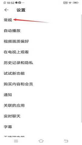 油管 21.19.286 官方版