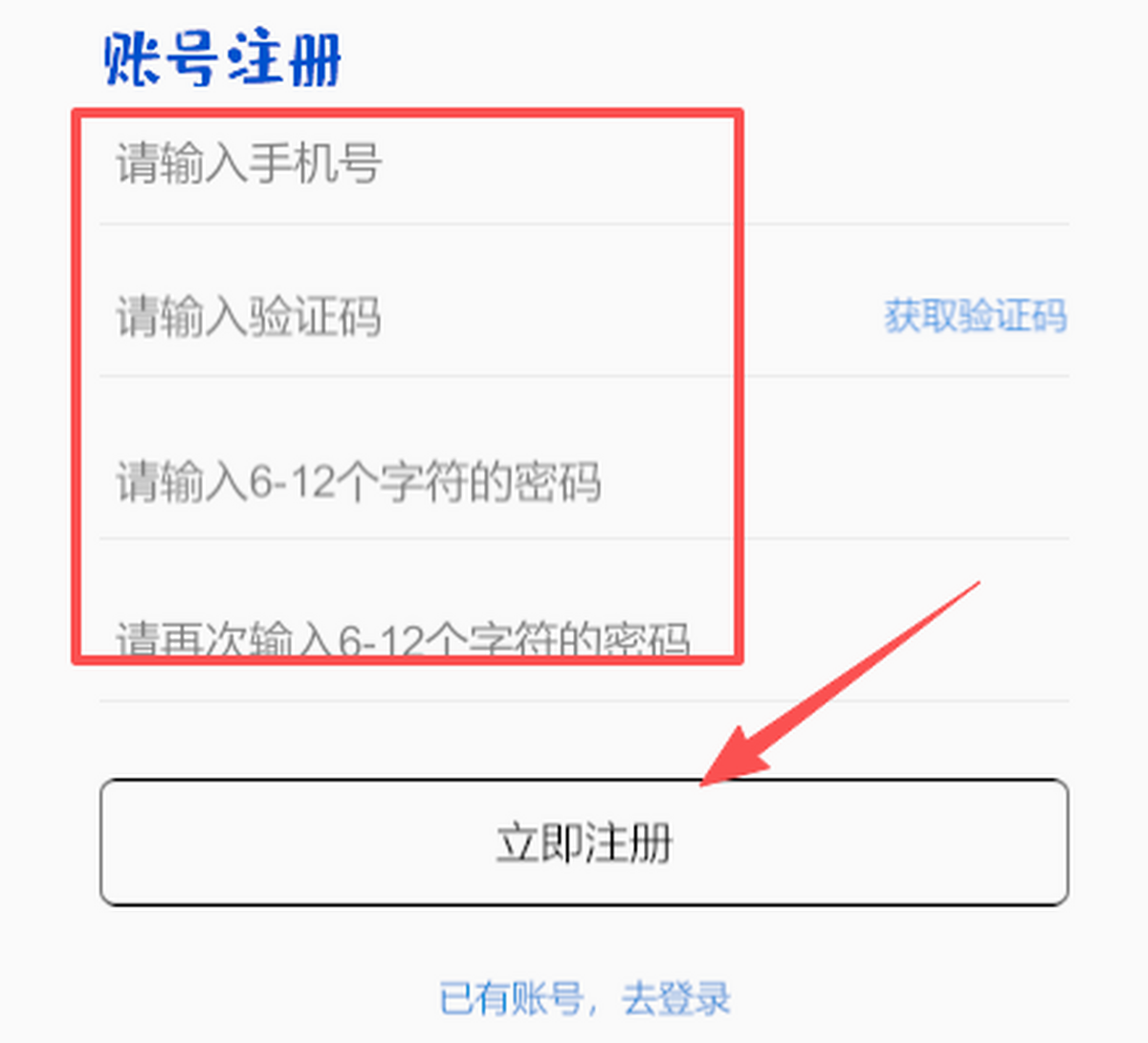 维萨里3D解剖