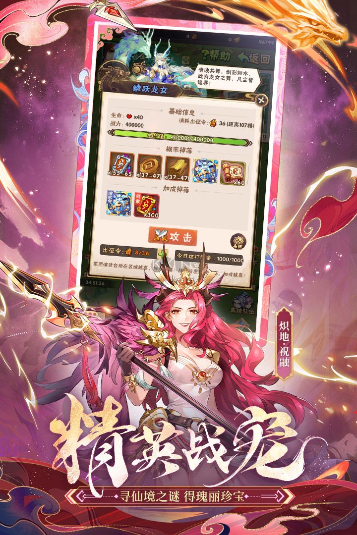 少年三国志