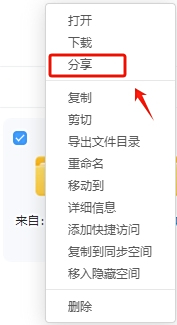 百度网盘