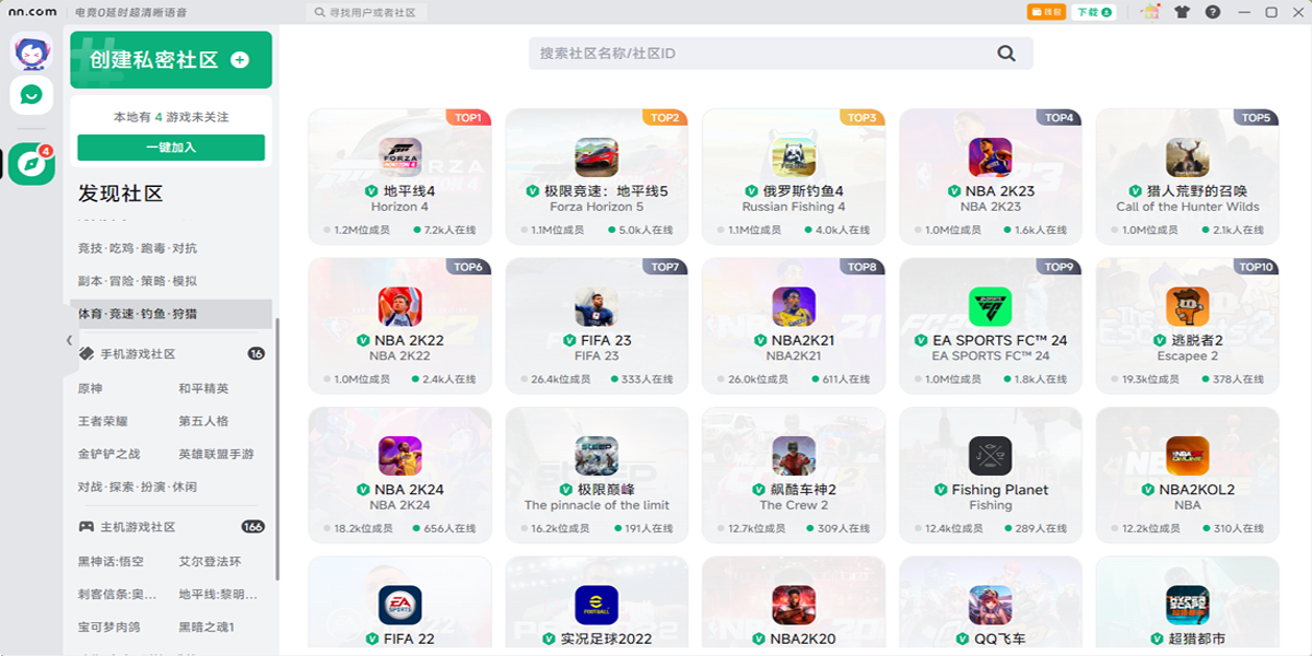 NN加速器