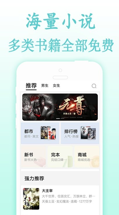 奇奇小说网
