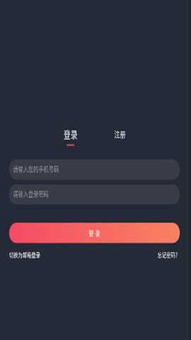 当鸟动漫 1.5.6.2 安卓版