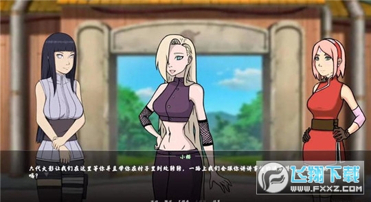 火影忍者女训练师中文破解版