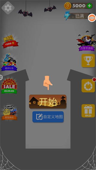 弄死火柴人2手游下载正版 弄死火柴人2手游下载正版