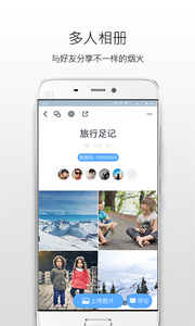 小相册