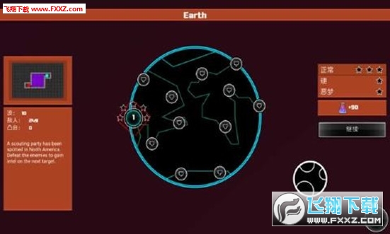 Geometry Defense(几何塔防手游)