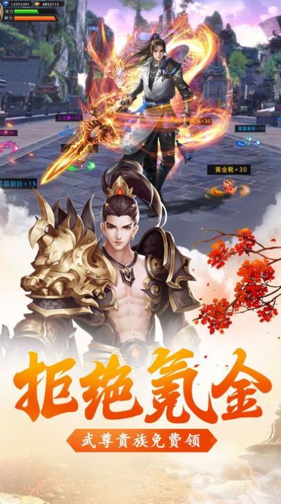 傲视天地
