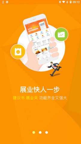 全能宝