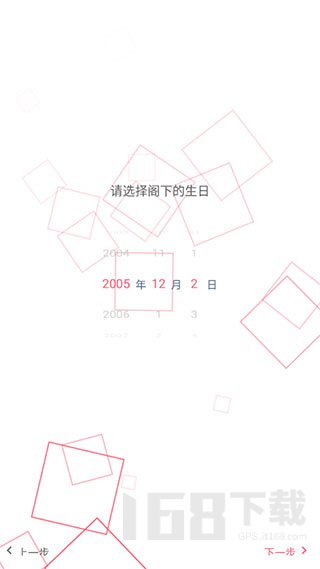 兽耳桌面纯净版