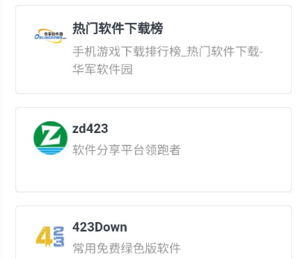搬运工(AZ)软件下载官方版