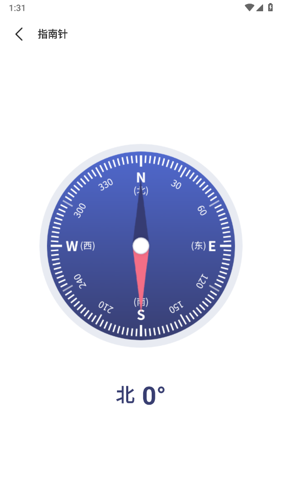 水平仪测量app