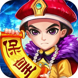 天天爱保皇(送话费)