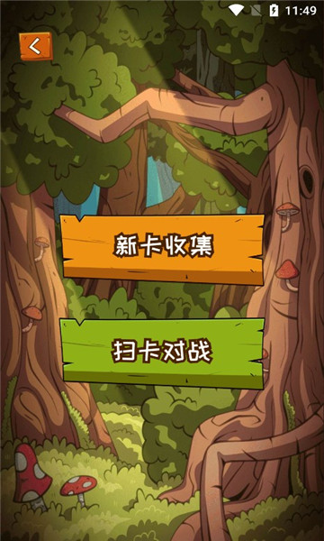 汇智动漫app大龙家族官方正版