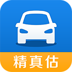 精真估二手车官方版