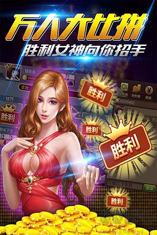 豪利天天捕鱼