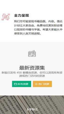 书格