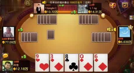 欢乐斗牛牛官方版  v1.3.10