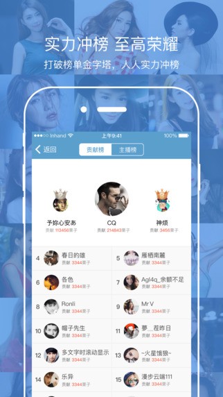 栗子直播