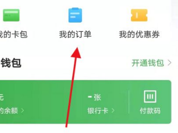 航旅纵横