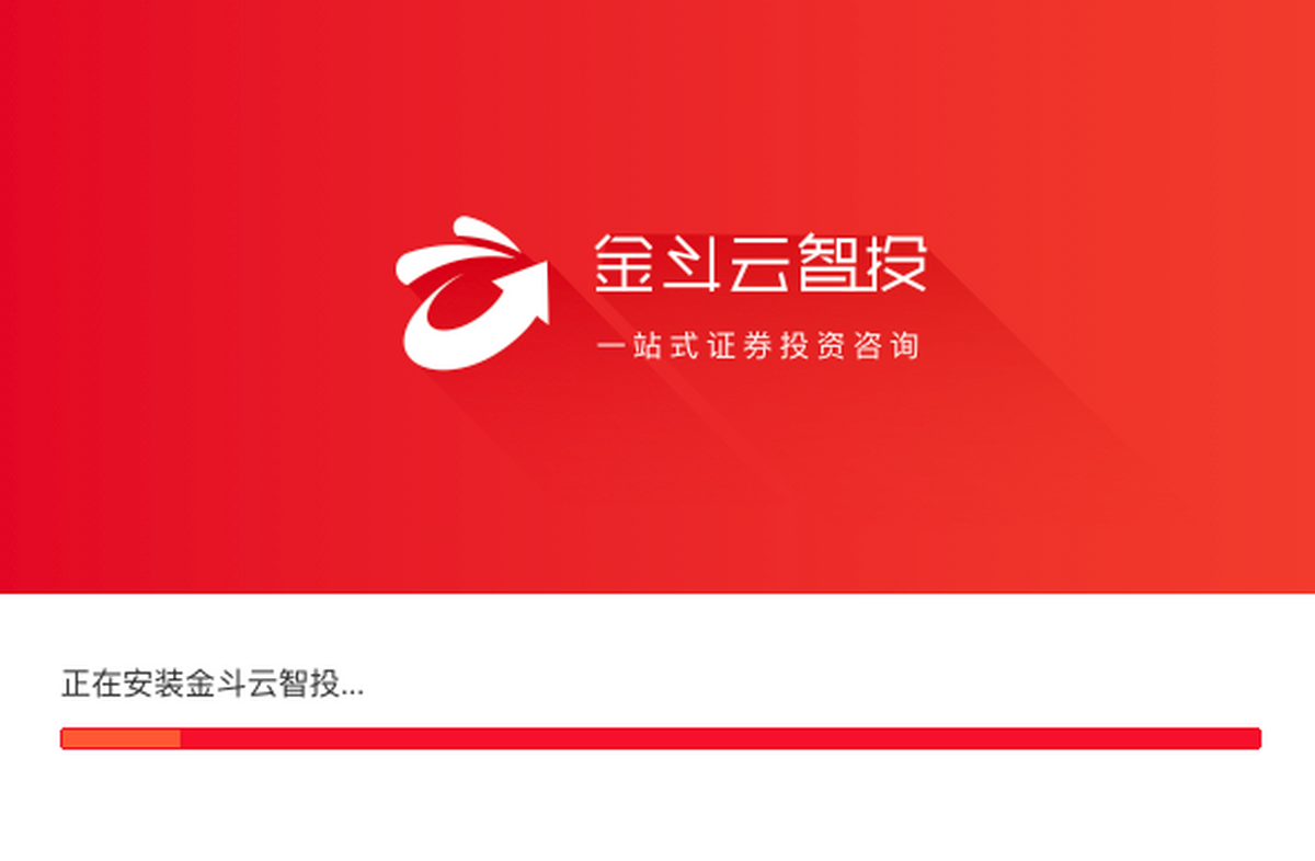 金斗云智投