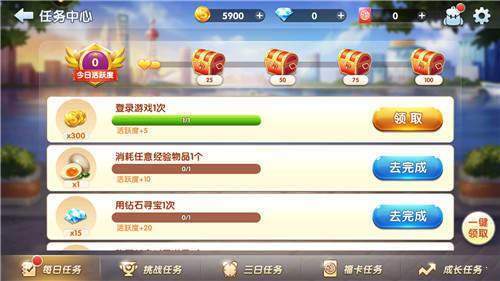 欢乐斗牛牛官网手机版