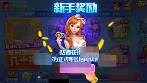 空间棋牌正式版官网版