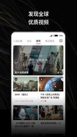 新片场 2.9.0 最新版