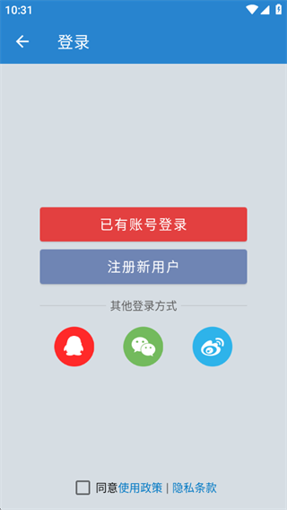 完美钢琴app下载安装