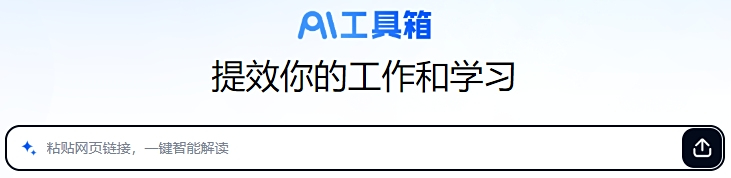 百度网盘