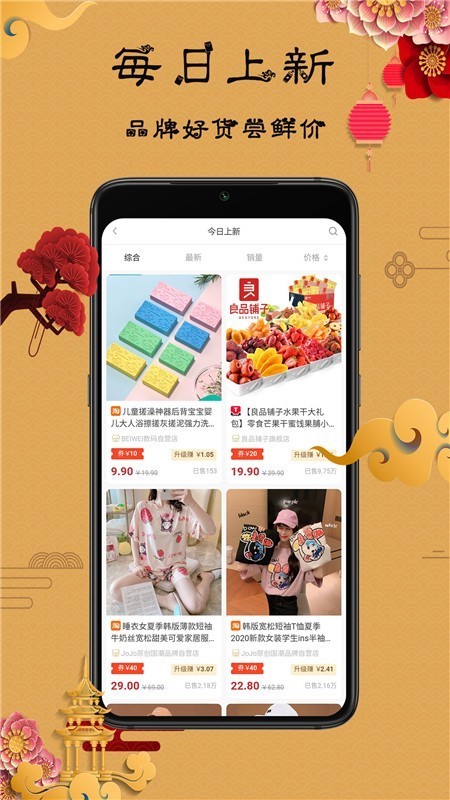 友钱券