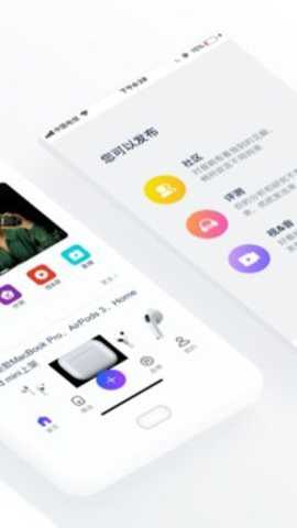 中乐之声