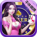 闲逸互娱棋牌版