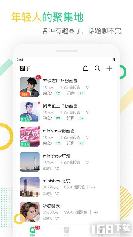 咪哒