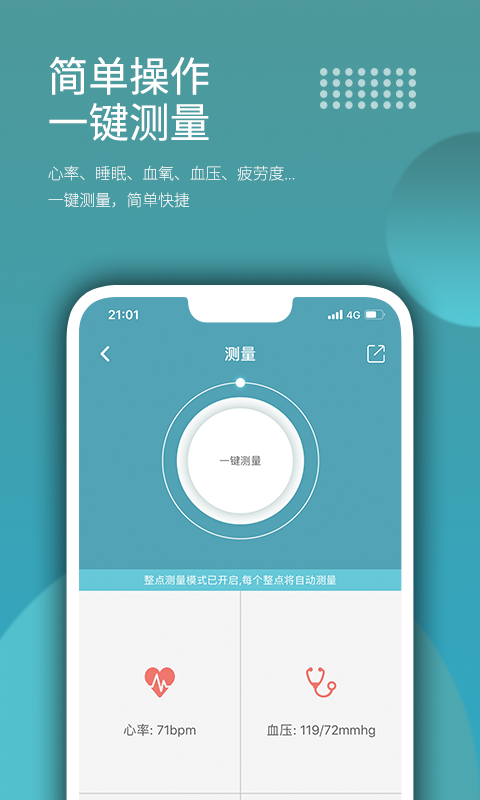 Wearfit app