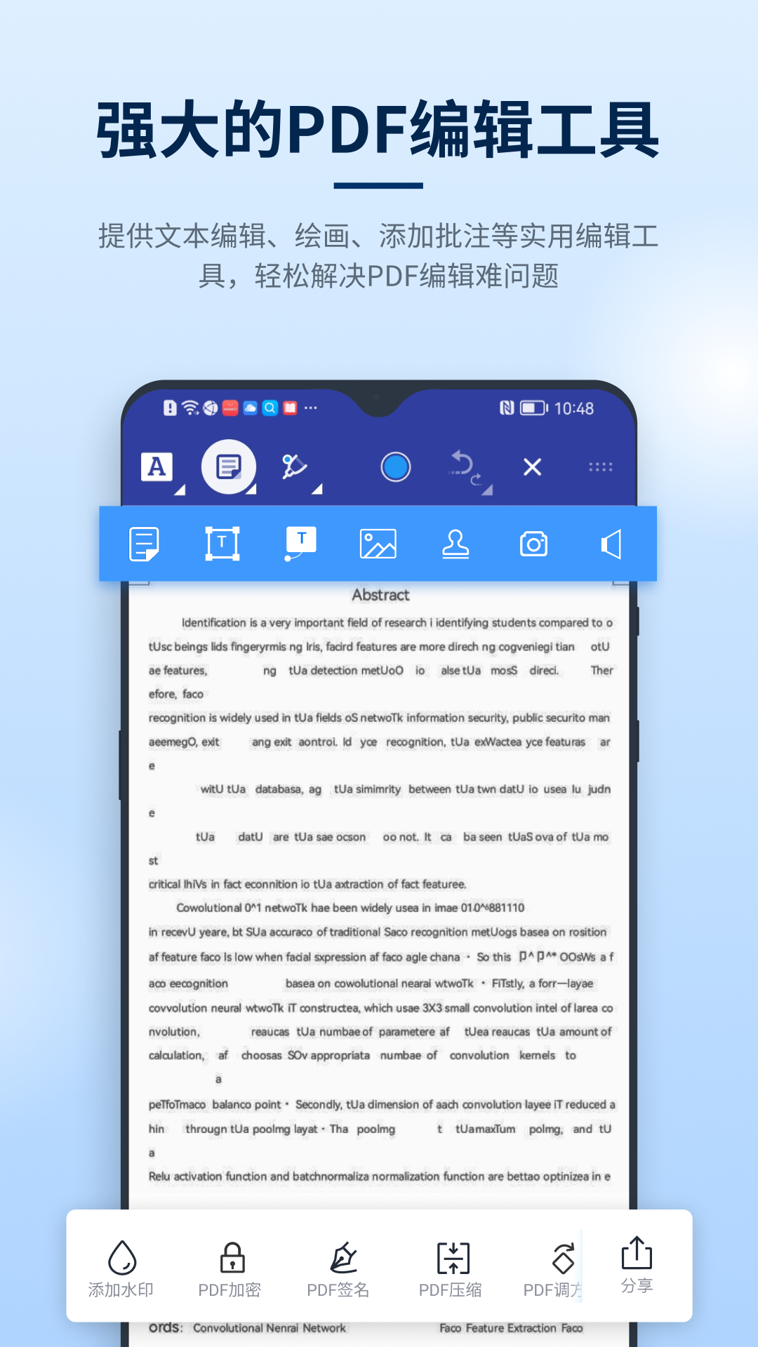 迅捷PDF编辑器永久免费版