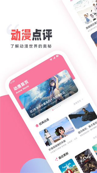 clicli动漫最新版2026下载