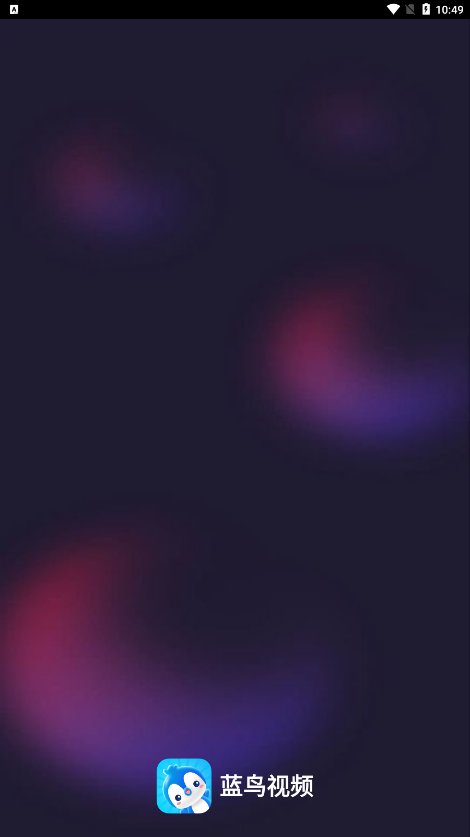 蓝鸟视频1.0.4