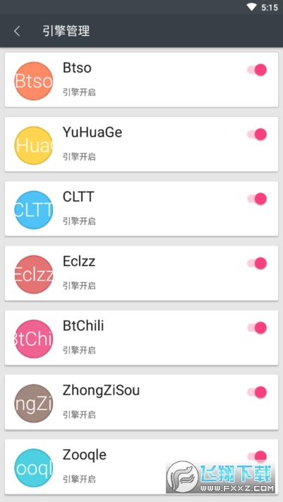 多搜最新软件免费版