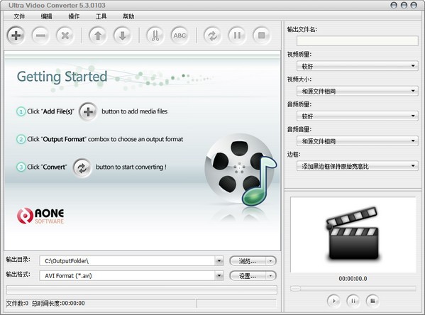 Ultra Video Con