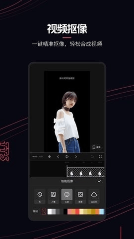 快影vip完全解锁版