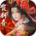 三国志2017手机版