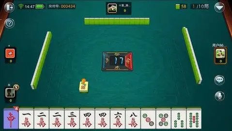 微乐辅助器免费版  v3.0