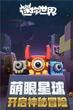 迷你世界万圣节版