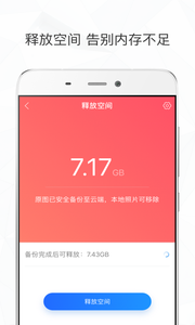 时光相册